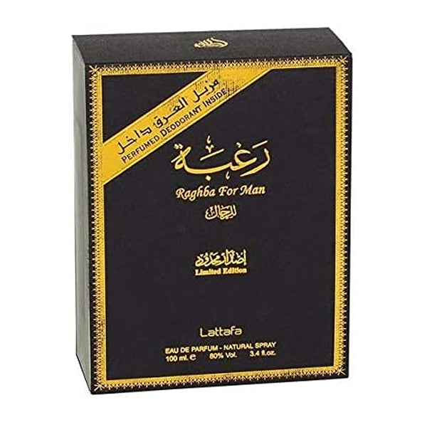 Raghba For Men Lattafa