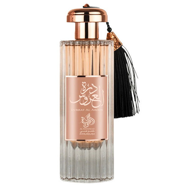 Durrat Al Aroos Al Wataniah