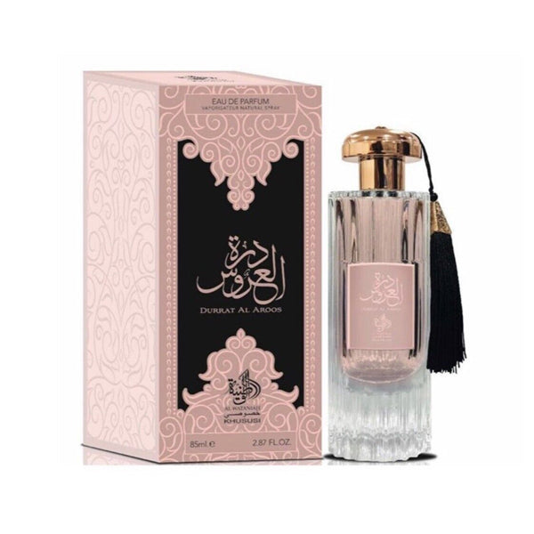 Durrat Al Aroos Al Wataniah