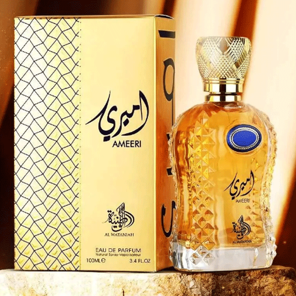 Ameeri Al Wataniah