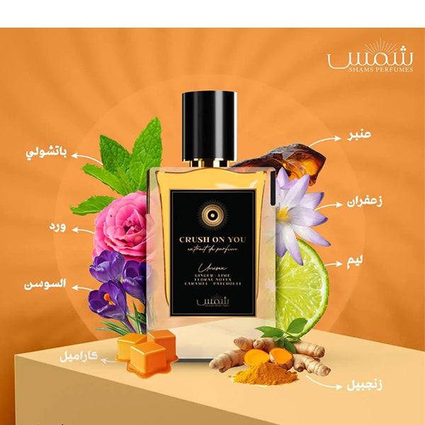 Crush On You Shams Perfumes